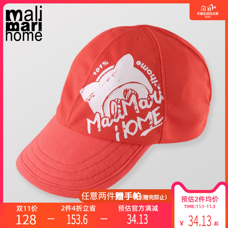 malimarihome马里马利童装男童夏季网布遮阳帽鸭舌帽帽子在类目 童装/婴儿装/亲子装, 帽子/围巾/口罩/手套/耳套/脚套, 帽子中 - 来自Buy2taobao.com提供专业的淘宝代购服务