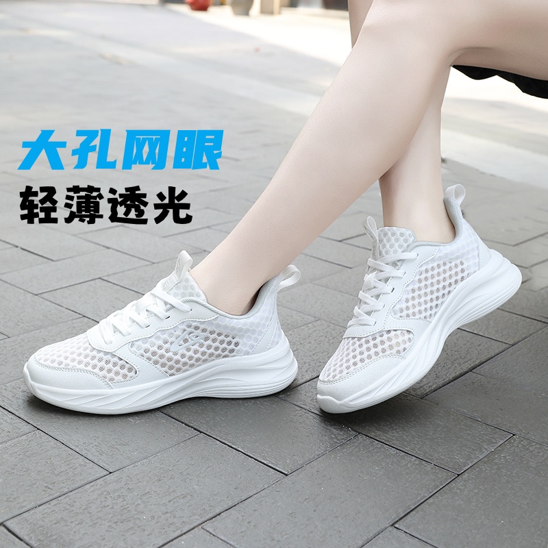 宙力镂空女鞋运动鞋夏季2025新款网鞋子女透气网面轻便休闲跑步鞋