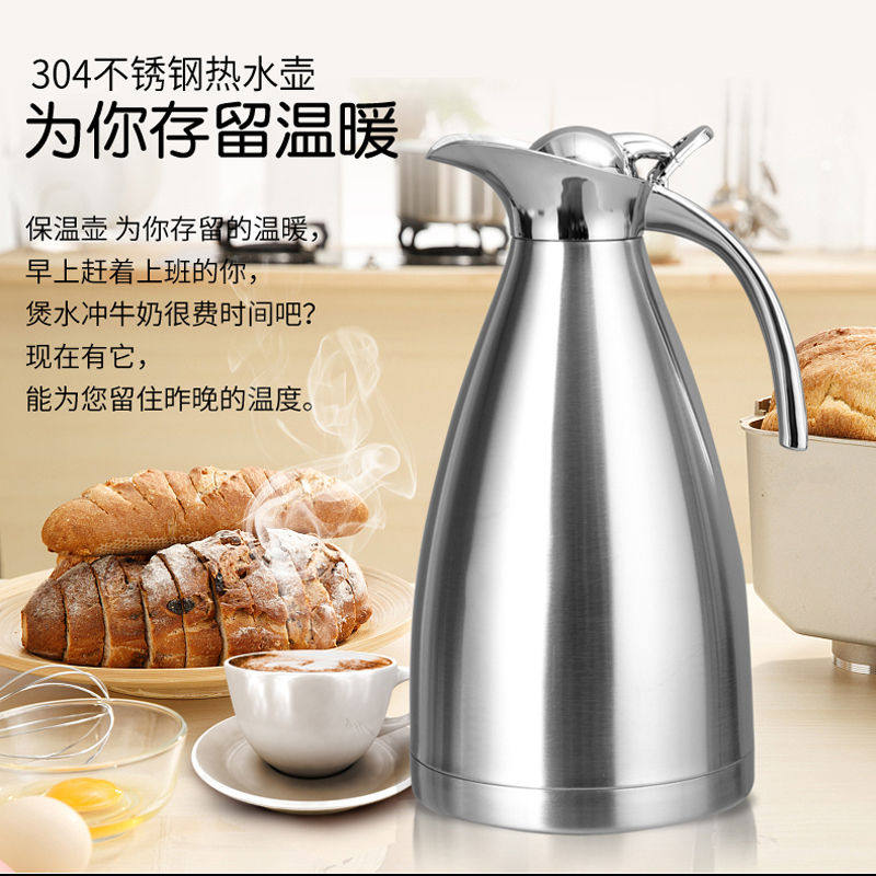 304保温水壶家用保温暖水壶大容量保温瓶不锈钢热水瓶宿舍学生