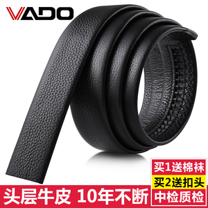 无头皮带男真皮不带头自动扣头层纯牛皮男士腰带身青年裤带条中年