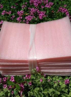 可定制珍珠棉片材粉红色覆膜片产品装泡沫纸A纸大小410*2297*1m包