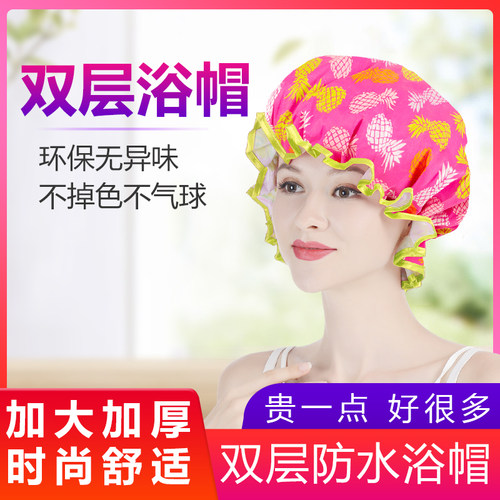 网红浴帽女防水洗澡长发可爱韩国家用加大加厚双层成人可洗沐浴帽