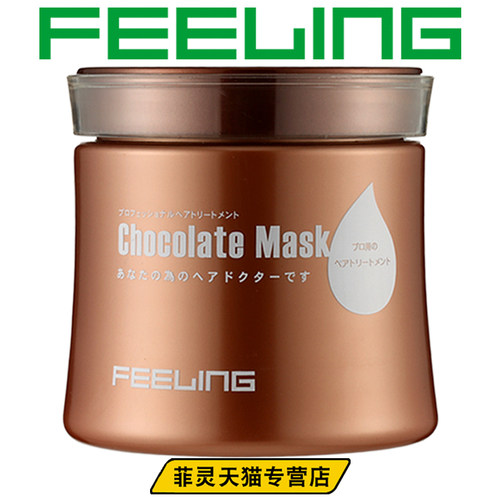 菲灵巧克力发膜质地柔滑免蒸发膜