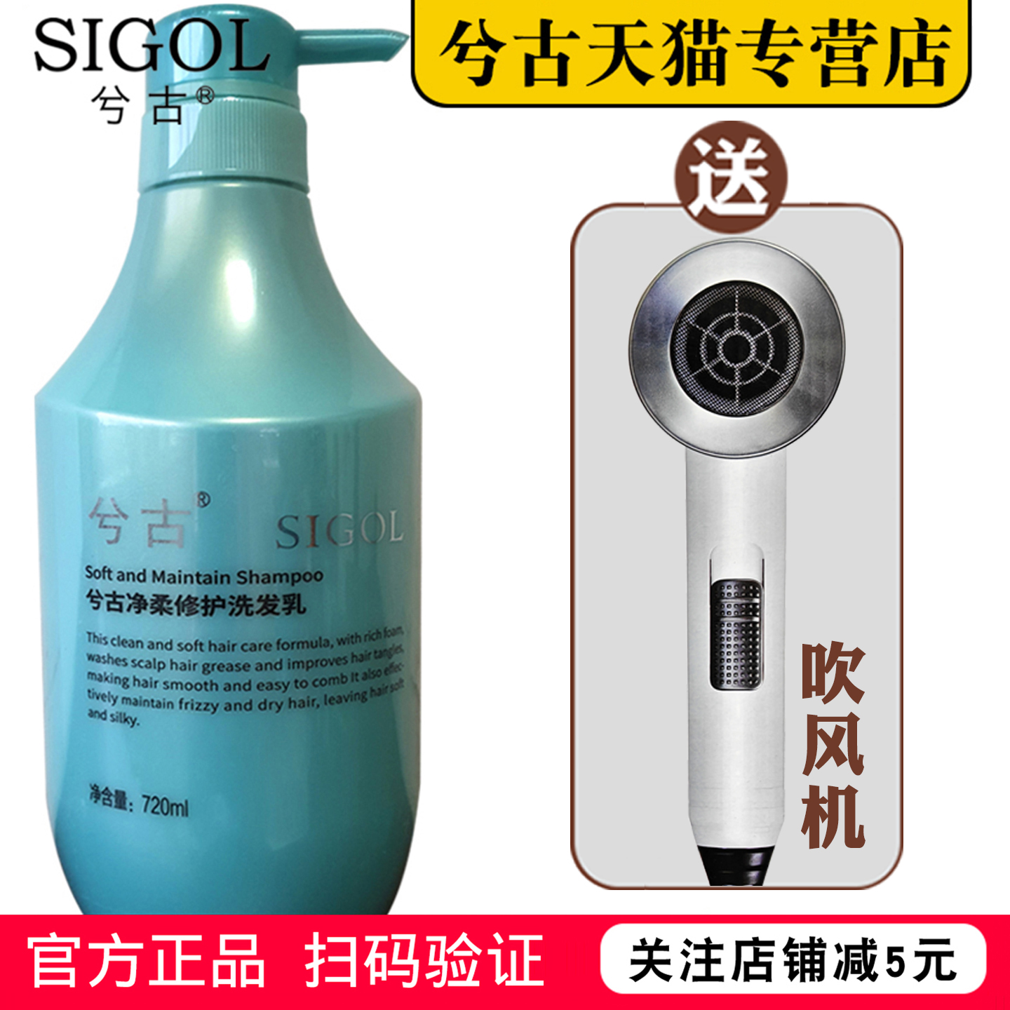 兮古蛋白修复滋养顺滑烫染洗发露