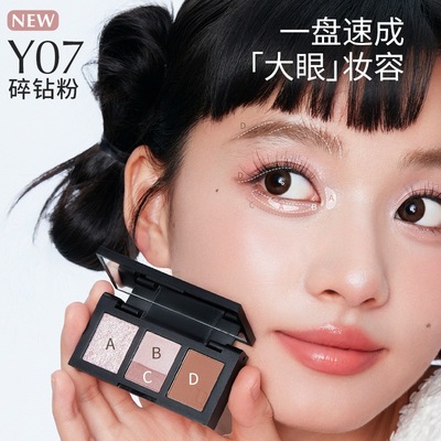 unny眉粉不脱色持久自然三色修容