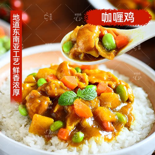 好煮夫咖喱鸡料理包10袋