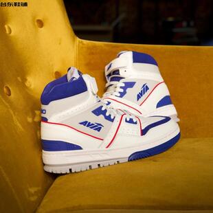 AVIA 880经典高帮复古篮球鞋运动鞋大码男鞋44 45 46 47