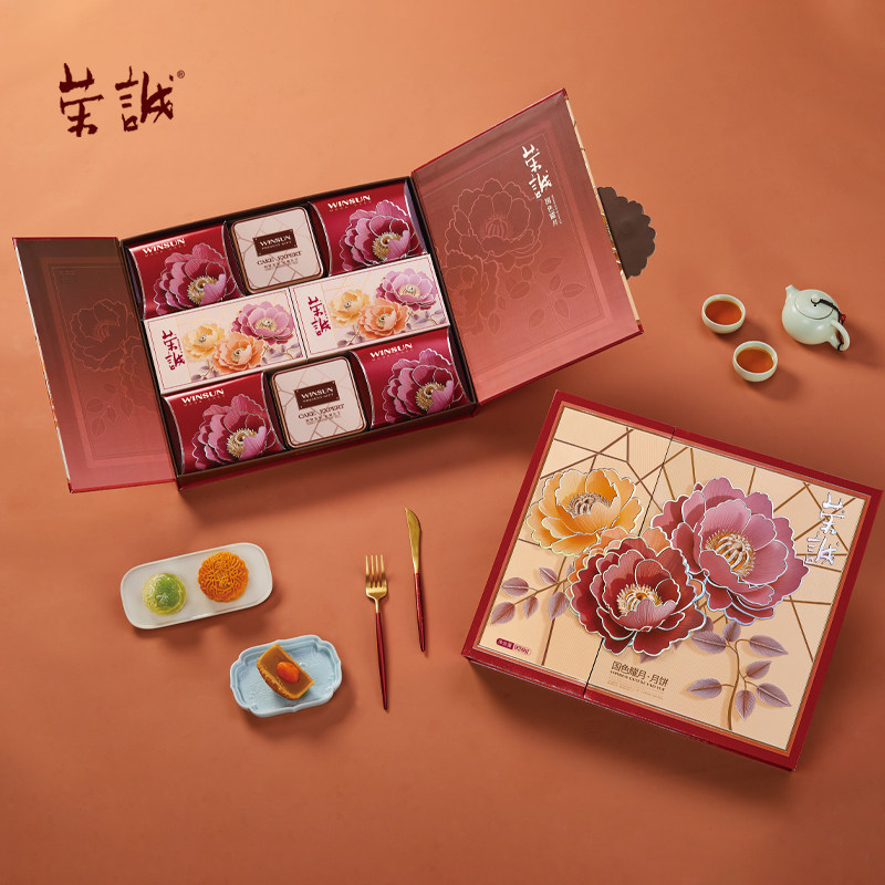 荣诚国色耀月月饼礼盒高档广式月饼水晶皮月饼多口味中秋送礼团购