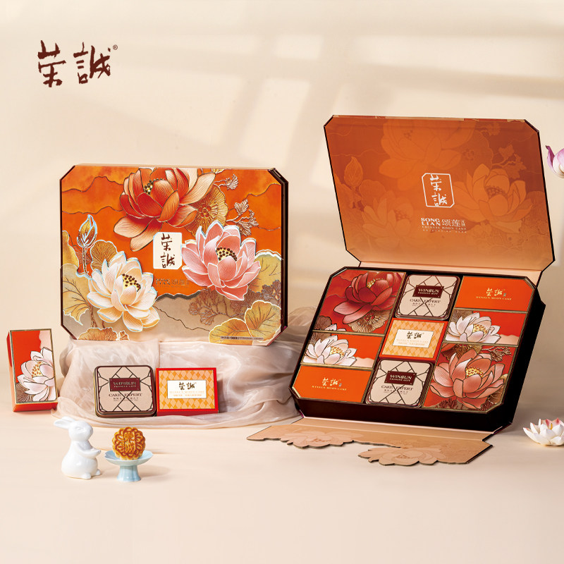 荣诚颂莲中秋月饼大礼盒送礼送员工团购蛋黄白莲蓉潮式月饼水晶皮