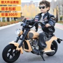哈雷儿童电动摩托车男女孩可坐大人充气轮胎越野车3 16岁暴风骑士
