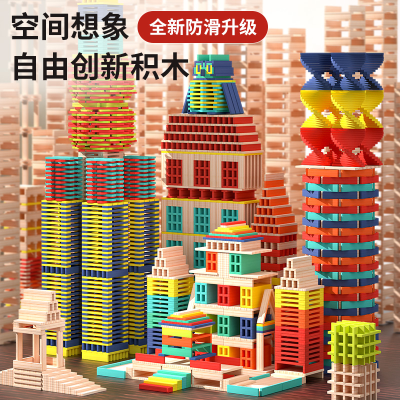 卡普乐自由积木搭建类益智玩具