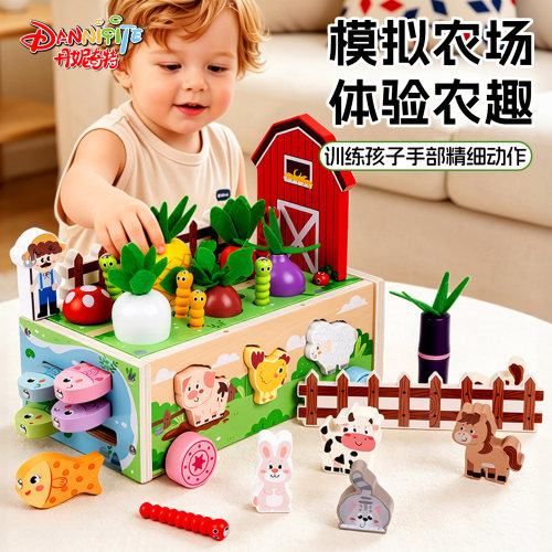 蒙氏婴幼儿童拔萝卜玩具