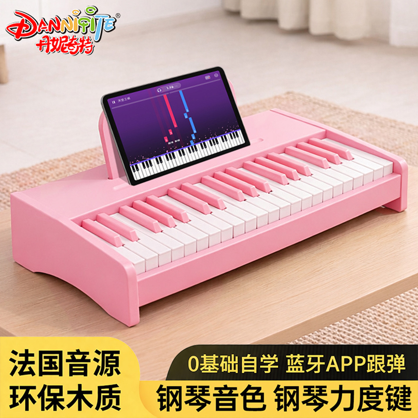 儿童小钢琴电子琴玩具37键木质初学音乐启蒙钢琴宝宝生诞周岁礼物
