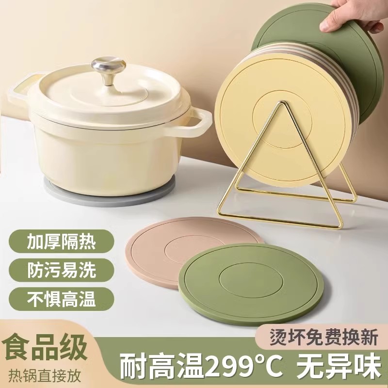 硅胶隔热垫餐垫锅垫高级感杯垫碗垫砂锅防烫垫子餐桌垫家用耐高温