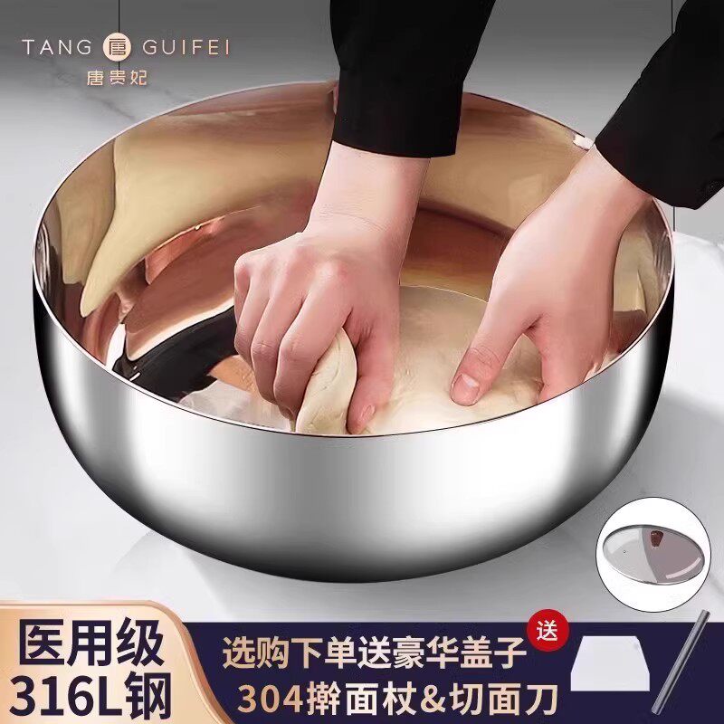 德国316不锈钢和面 面盆加深揉面 面盆家用厨房打蛋洗菜发面 面活,餐饮具,盆,淘宝优惠券,粉丝福利购,淘宝优惠卷