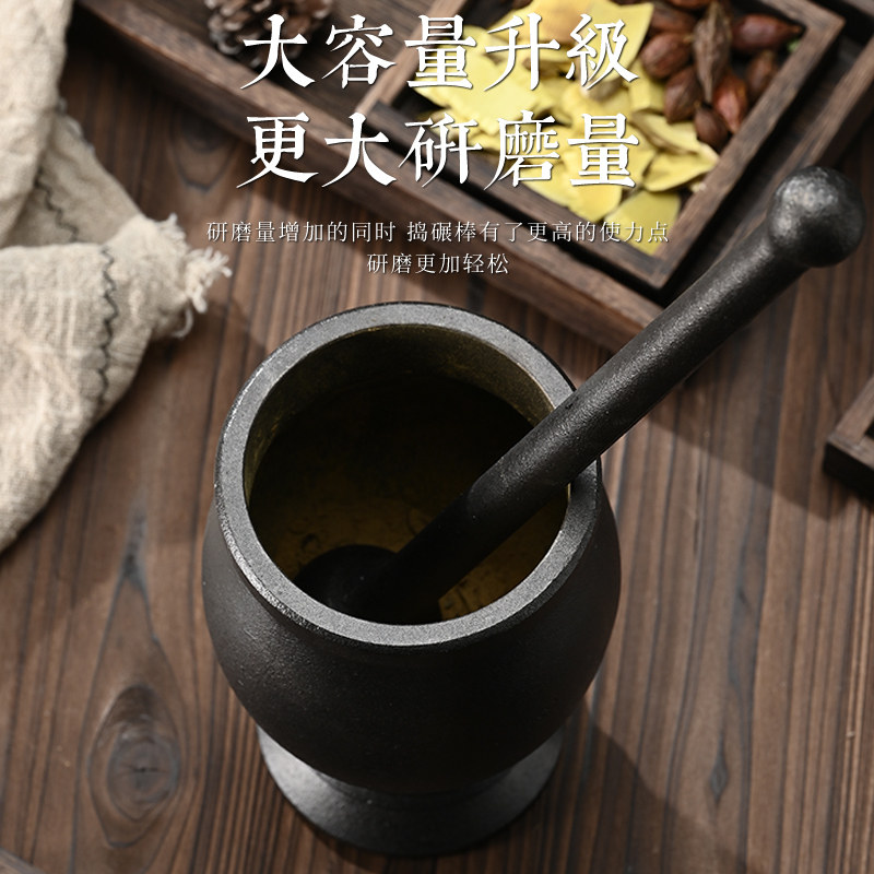 捣碎器捣药臼药杵子缸研钵研磨捣辣椒铸铁捣药罐碓窝对窝冲筒