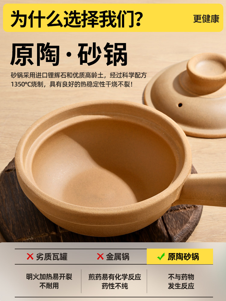 老式煲仔饭专用单柄土砂锅家用传统粗陶带手柄无釉干烧商用小沙锅