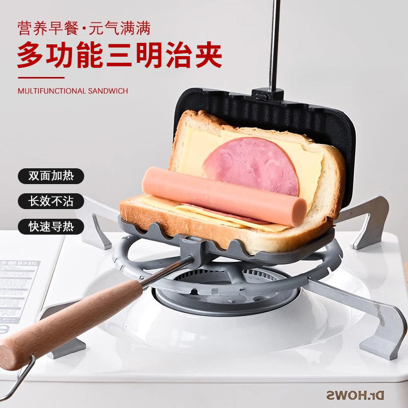 三明治机家用早餐机宿舍小型华夫饼锅夹多功能厨房神器烤面包吐司