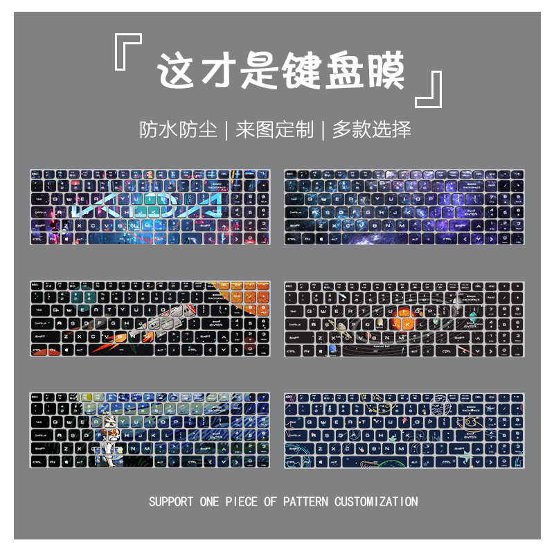 适用于机械革命深海泰坦蛟龙