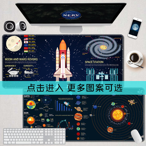 游戏笔记本电脑键盘桌面鼠标垫子