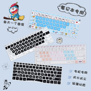 适用于笔记本键盘膜可爱联想小新air14戴尔g3华硕惠普华为matebook14拯救者y7000彩绘可定制电脑键盘保护膜
