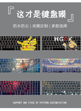 适用于机械师F117V键盘膜15.6寸F117 F1K/F2U/F3K/F6防尘罩S6C笔记本F2K游戏本bpro全覆盖F117PLUS电脑保护膜