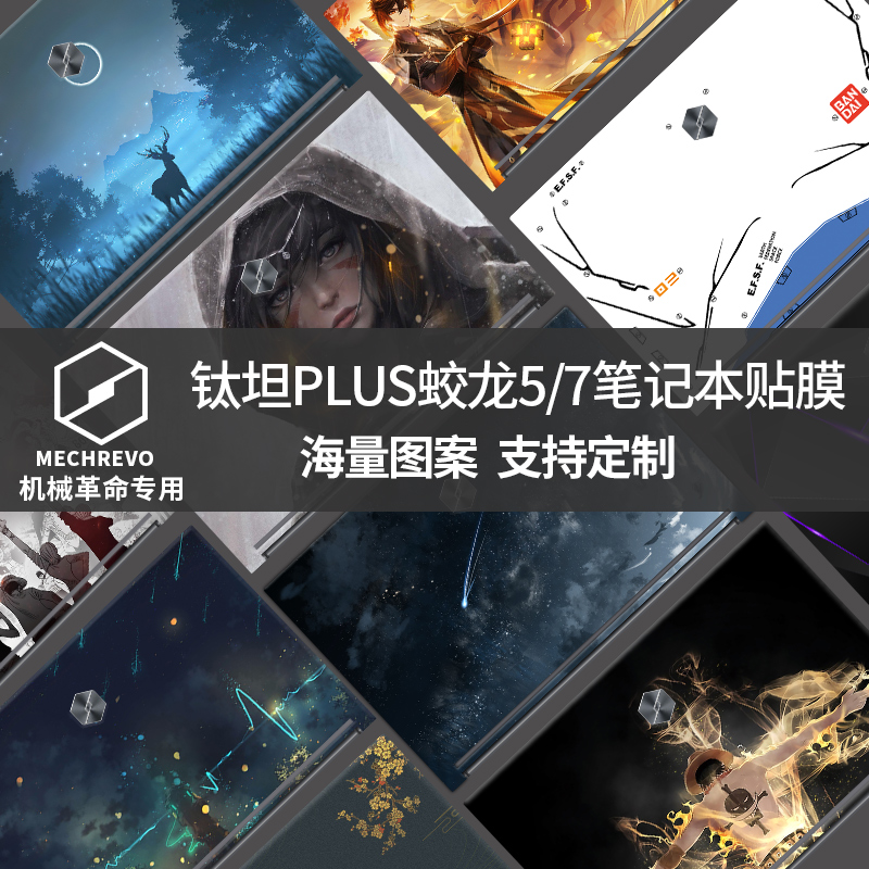 免裁剪贴膜 无气泡  易贴不留胶  支持定制