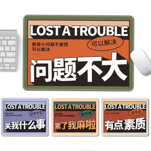 趣味搞怪文字鼠标垫小号便携护腕办公桌垫子笔记本电脑键盘垫定制