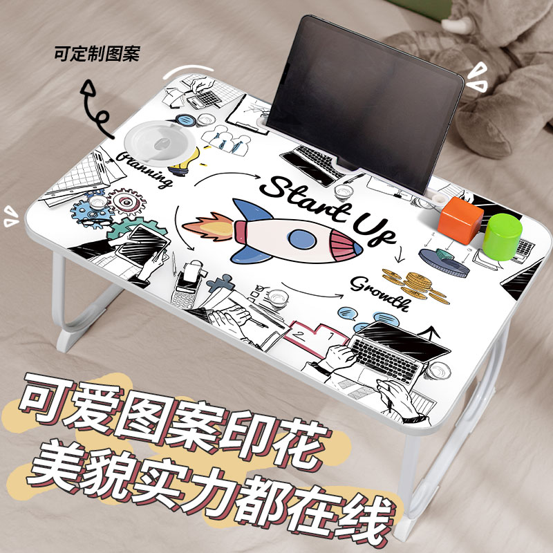 床上书桌小桌子笔记本桌电脑卧室坐地可折叠懒人桌加大宿舍神器学