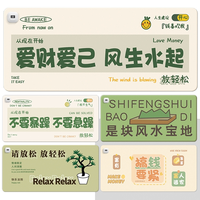 文字加热鼠标垫发热暖桌垫暖手