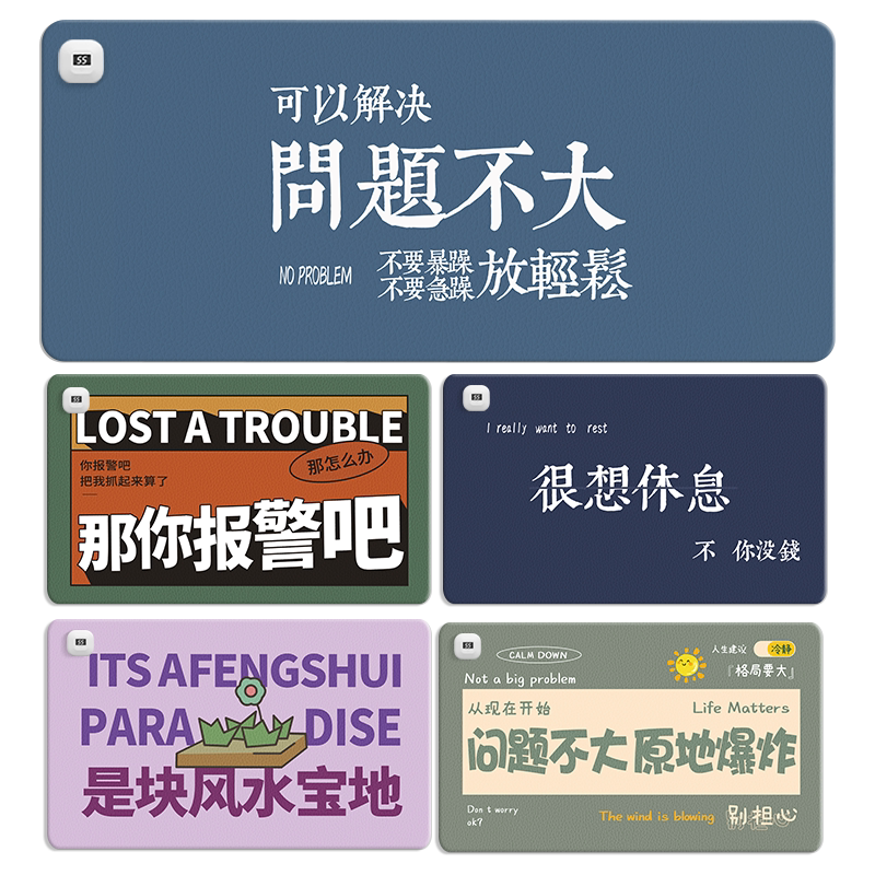 文字加热鼠标垫发热暖桌垫暖手