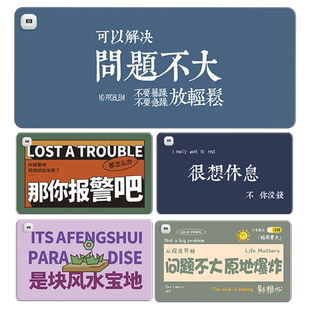 创意文字加热鼠标垫男女生超大个性简约打工人办公室发热暖桌垫防水皮革学生暖手神器写字电脑桌面电热滑鼠垫