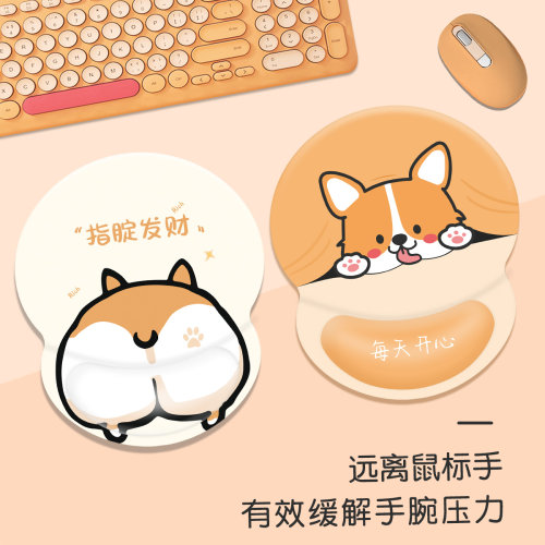 护腕鼠标垫卡通可爱腕托硅胶手托