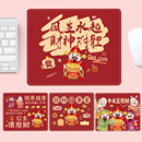 财神爷个性文字鼠标垫小号电脑办公加厚锁边桌垫子定制滑鼠垫女