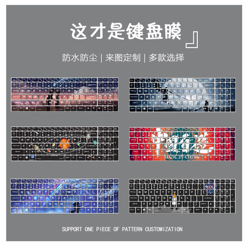 适用于神舟笔记本键盘膜Z7神舟战神z7m/Z8cu5nb保护膜15.6寸K670t电脑D z6 TX6 8 9 G8防尘CT5NA全覆盖G7 - 封面