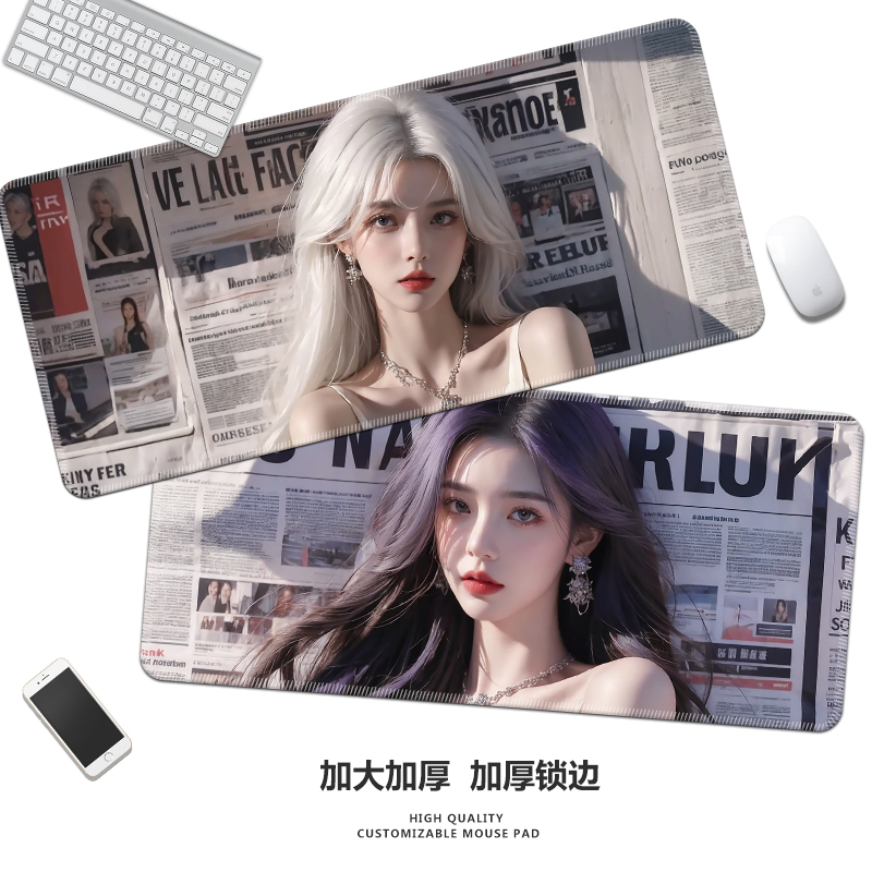 美女鼠标垫超大报纸背景电竞游戏动漫二次元禁欲系电脑键盘桌面垫