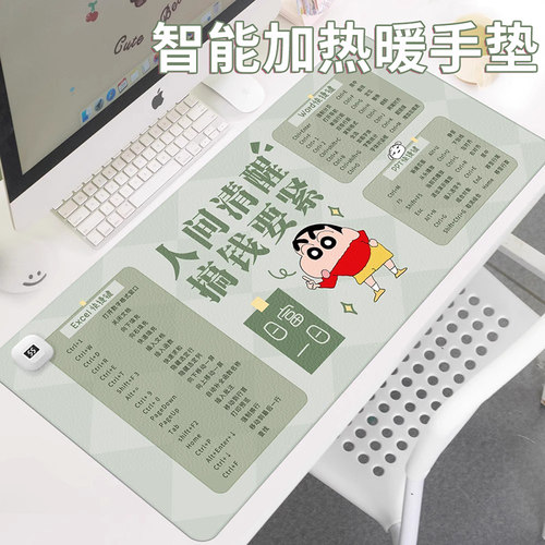 鼠标垫加热发热暖桌垫暖手快捷键