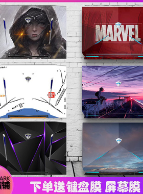 适用于机械师笔记本贴纸T58-V/T90贴膜F117-V/X/s6/f1k/f2/毒药15.6寸电脑外壳膜T90PLUS/F117-FP 17.3保护膜