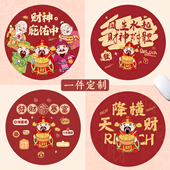 财神爷小号圆形鼠标垫护腕女生发财加厚桌垫子便携办公电脑键盘垫