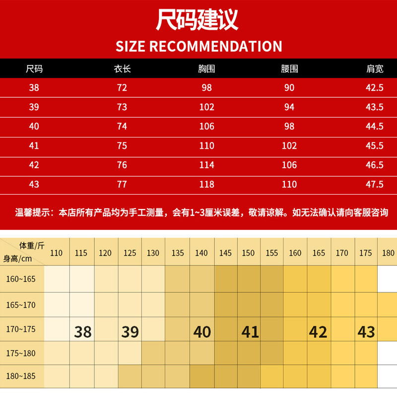 冬季男士白衬衫商务m正装长袖休闲免烫春秋黑色加绒加厚保暖衬衣