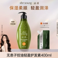 Кондиционер, контроль жирного блеска, 400 мл