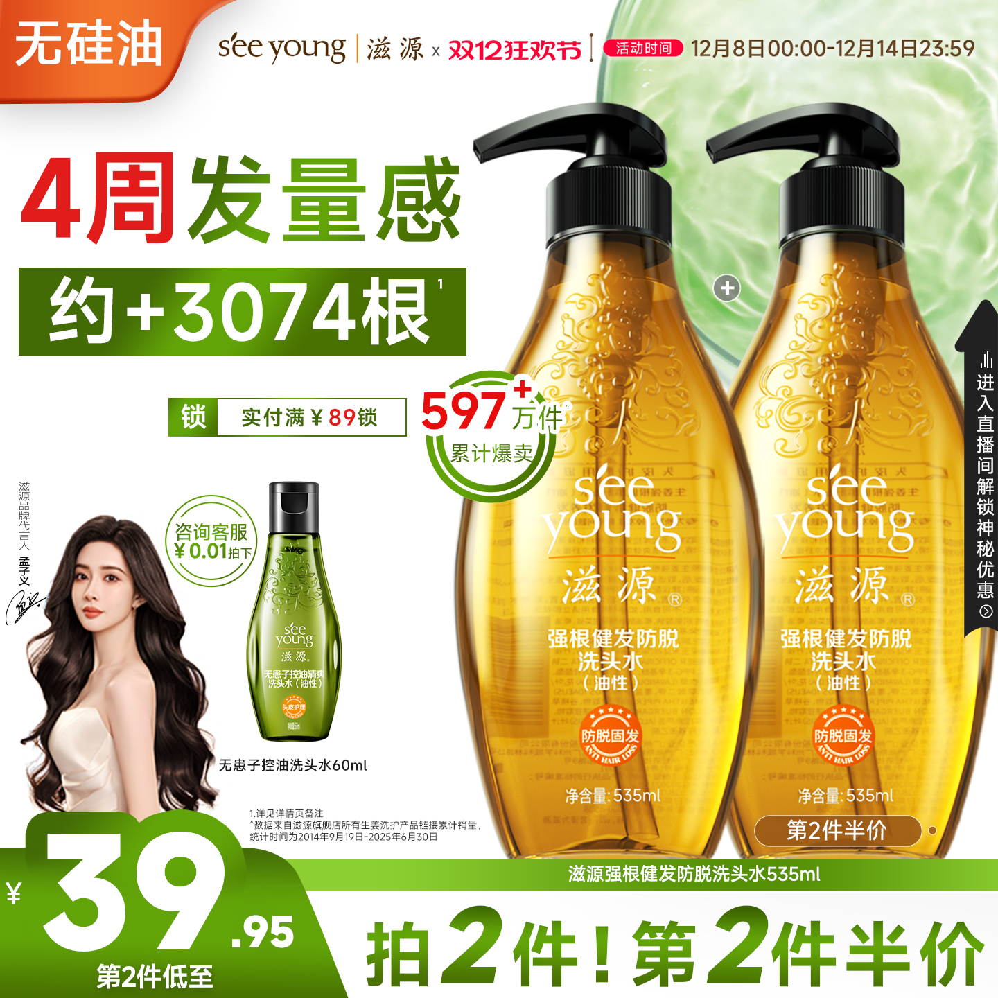 Դѷϴˮ޹Ůǿͷϴ¶ 119.88Ԫ2(59.94Ԫ/)