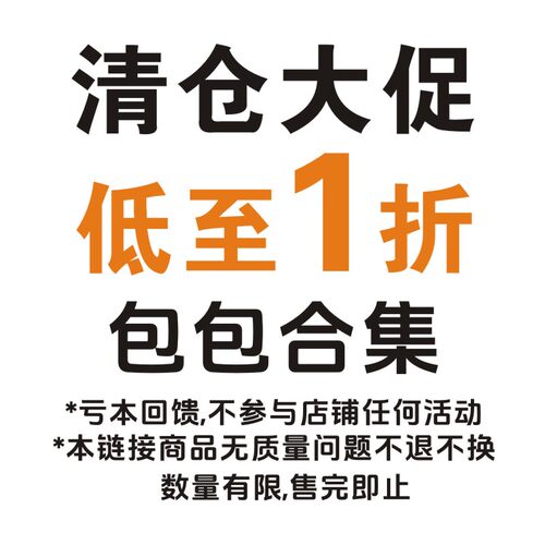 不包邮 特价草编包花朵沙滩包