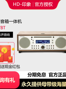 流金岁月CD机、立体声音响一体机