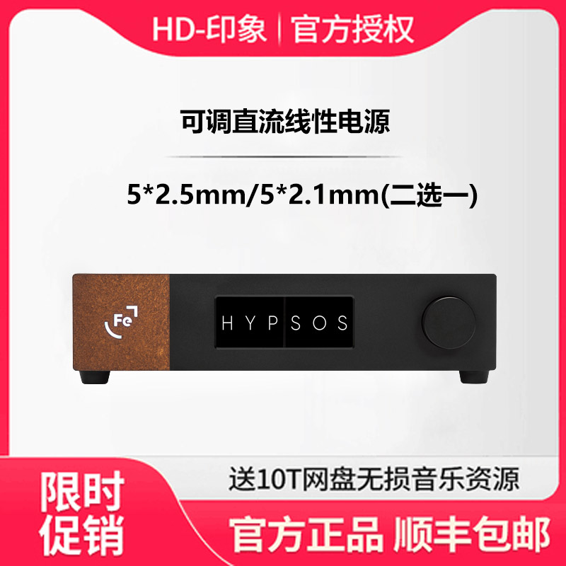 美国可调电压前后级dc台式音响