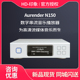 欧然德N150播放器纯数字音乐串流转盘网络硬盘HIFI数播 aurender