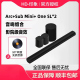 Mini One 2杜比全景声家庭影院套装 5.1音响低音 Arc Sub SONOS