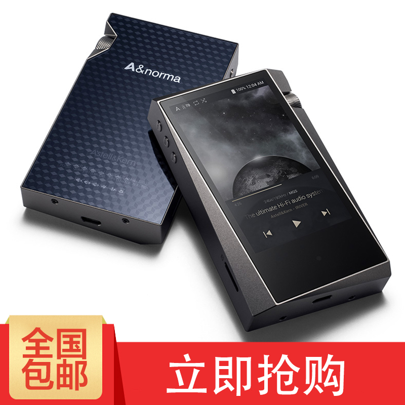 Iriver/艾利和 SR15 发烧级无损音乐播放器hifi发烧ak70ii升级版在类目 MP3/MP4/iPod/录音笔中 - 来自Buy2taobao.com提供专业的淘宝代购服务