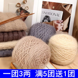 长毛毛线松鼠绒毛线团手工编织中粗毛衣围巾棒针宝宝线帽子马海毛
