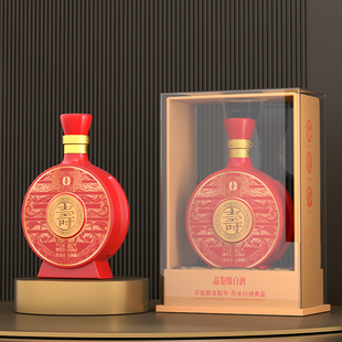 寿酒瓶寿宴空酒瓶定制 做寿白酒瓶子高档密封玻璃全套包装寿字